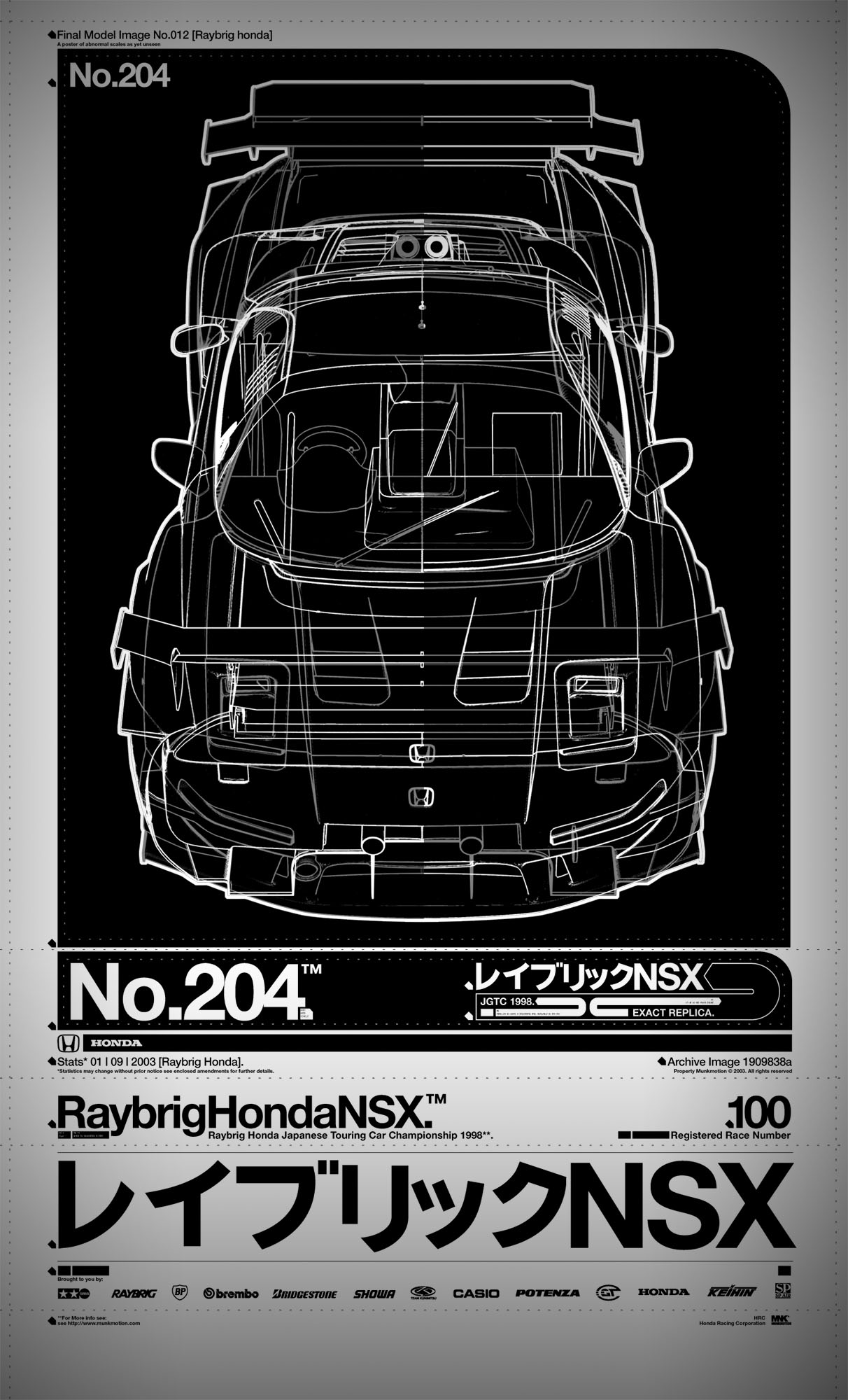 Illustration_Misc/Poster_NSX_MR_02 copy.jpg